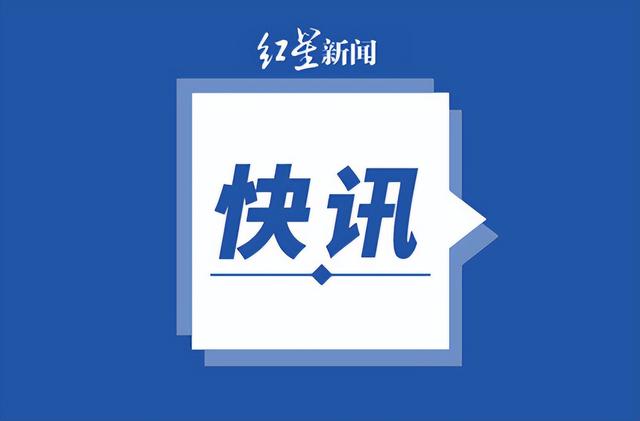 印度南部暴发“番茄热”疫情，已有80多名儿童感染