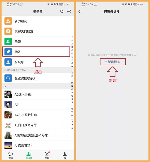 [快乐星球转账金额修改]，微信怎么发消息给分组的人