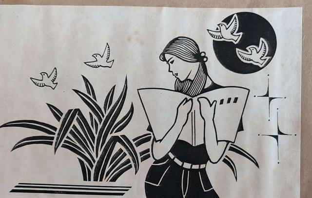 刊头 刊头(刊头文字) 农村创业