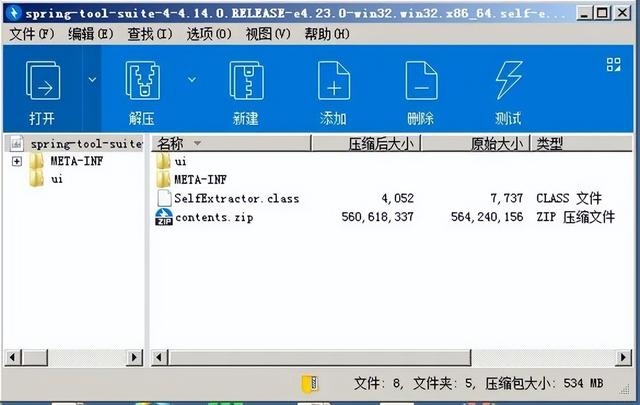 win7双击打不开jar怎么办（cmd输入javac没反应）