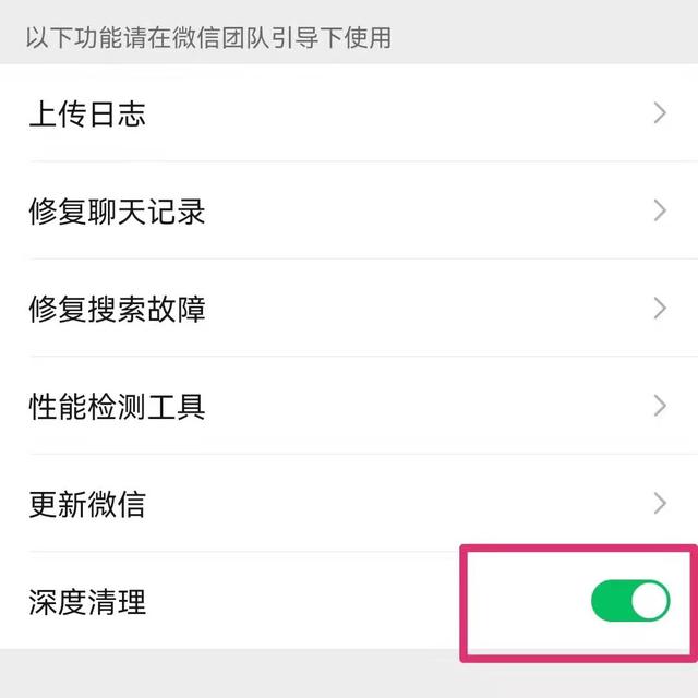 微信视频怎么快进播放-微信视频如何加速播放