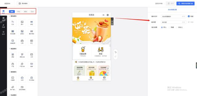 [云端小鲤鱼授权码]，怎么开通微信小店