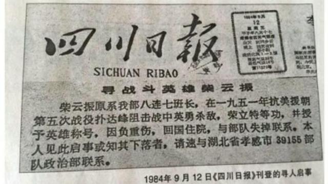 1985年，老人在朝鲜博物馆看到自己遗像：我还活着，把遗像给我吧