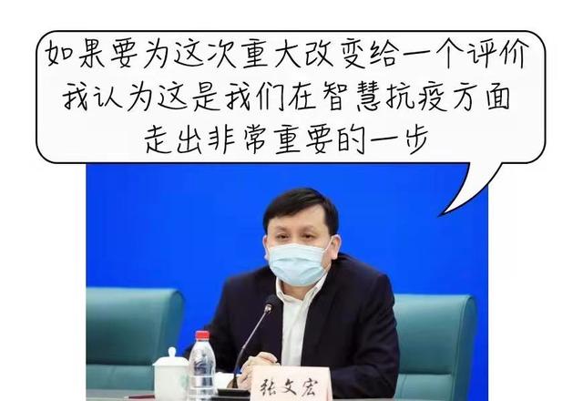 新冠轻症患者不用再住院了？卫健委发布的新方案，专家如何解读？