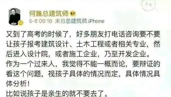 深圳女大学生自曝做高端保姆崩溃经历：我终于明白了什么才是公平
