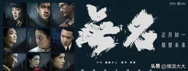 兔年春节电影上映（盘点兔年春节定档的电影）(2)