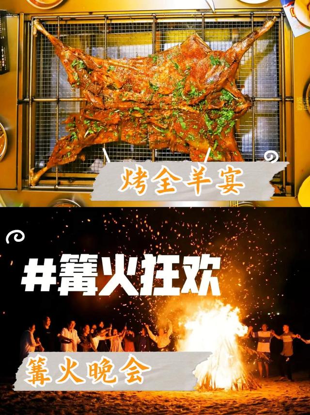 上海团建户外拓展