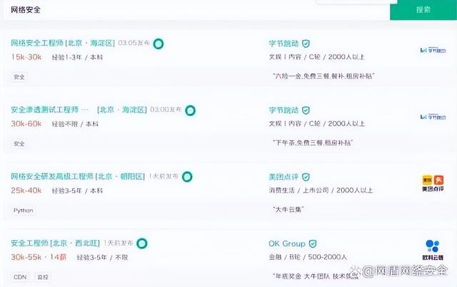 美国电信巨头遭殃！遭黑客入侵窃取源代码，网络安全威胁不断