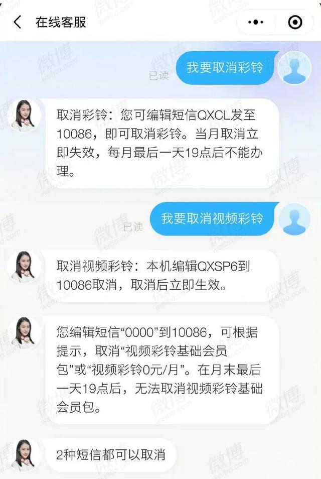 热搜：苹果毫米波芯片；B站回应卖隐私换会员；​罗永浩吐槽中移动