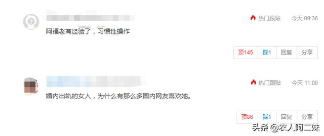 闻所未闻！福原爱竟起诉男友前妻敲诈？对方曝光“情书”反击