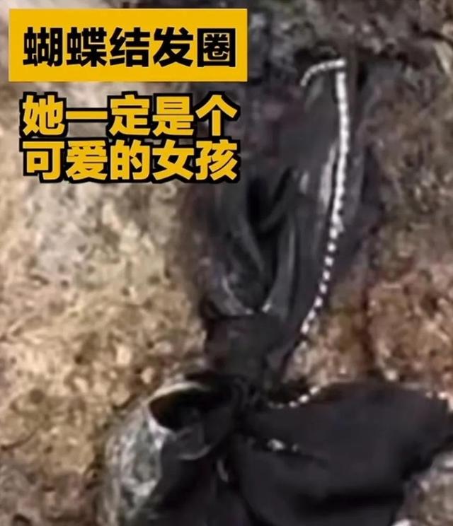 坠机人员全部遇难，坠机现场的遗物让人泪奔
