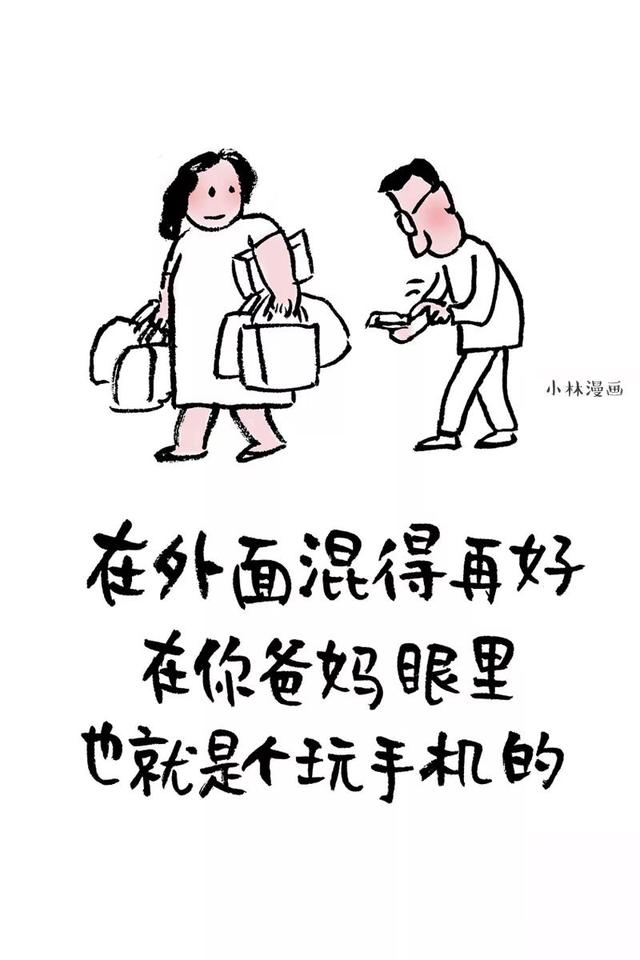 时光，我一直在