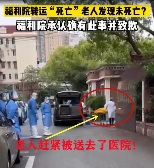 上海一未死老人就被拉去火化细节曝光，胡锡进怒斥：骇人听闻