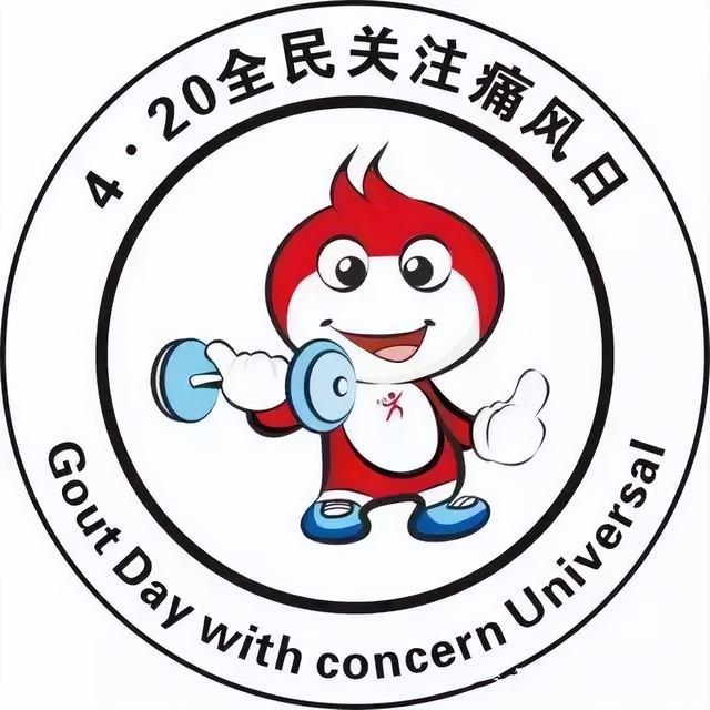 痛风不仅仅是“痛疯”，它的这些并发症害了不少人，建议这样预防