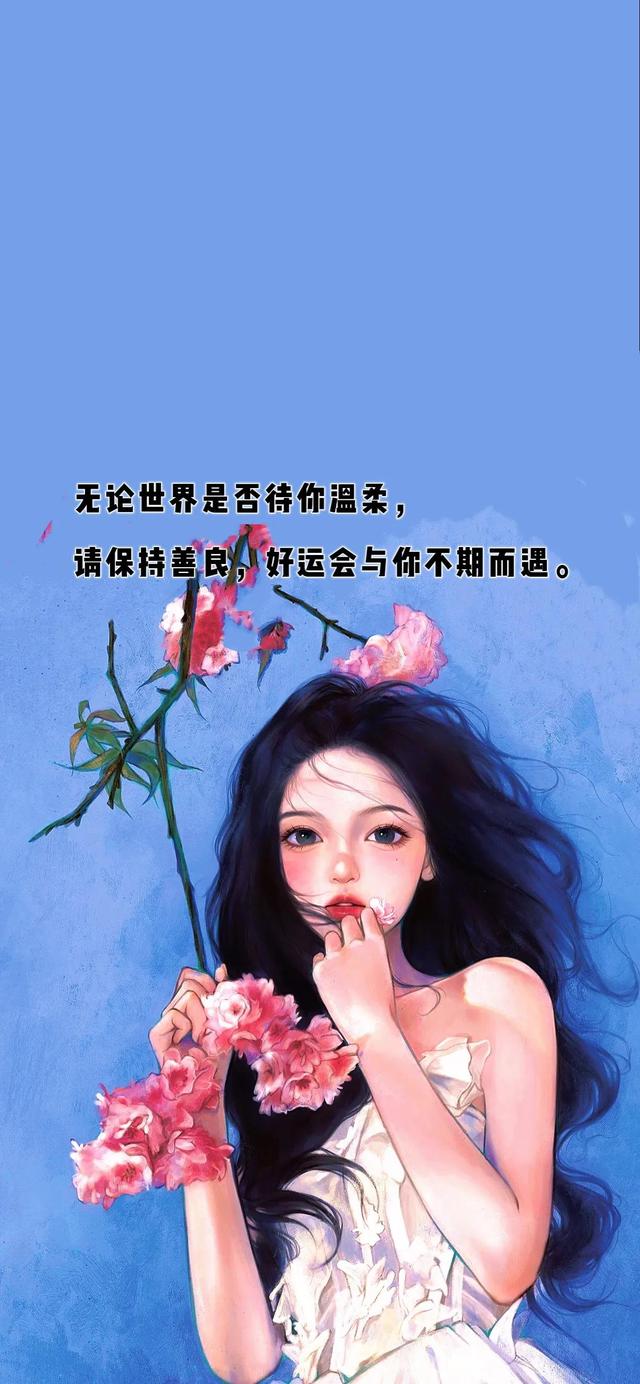 壁纸｜与旧事归于尽，来年依旧迎花开