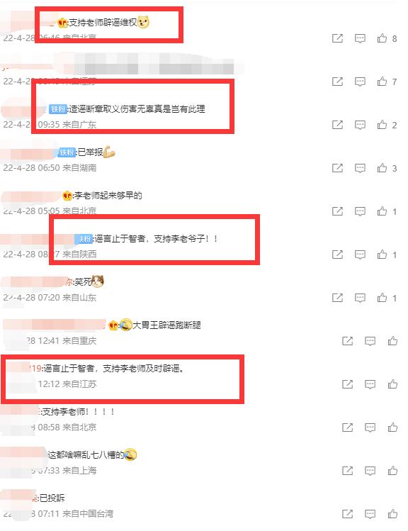 曝李立群疫情期间下楼买菜被抓，本人凌晨回应，语气激烈难忍愤怒