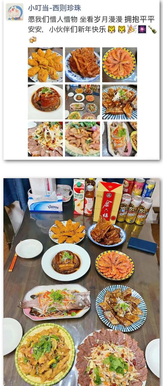 「2022」我们在日本的年夜饭，再给祖国捎句话