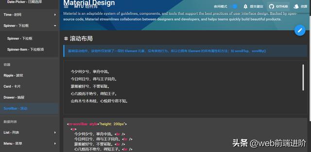 MTU 前端全兼容ui组件库 (支持Vue3)