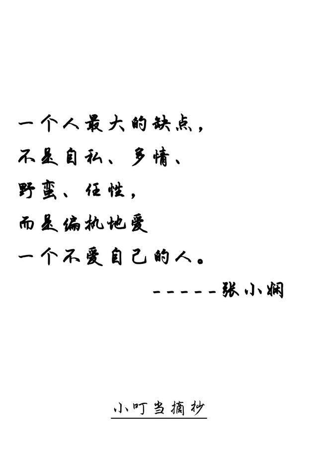 美文摘抄250字左右大全,美文250字摘抄-美文摘抄-唐人美文网