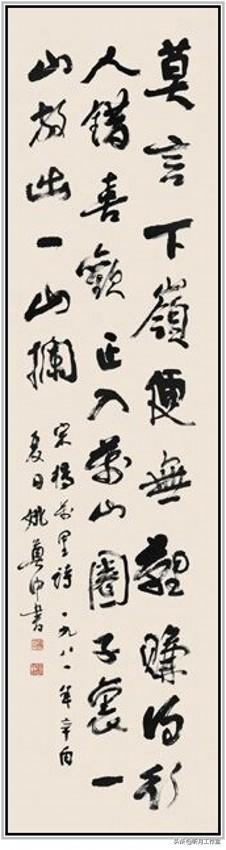 昆明立轴式制砂机厂家