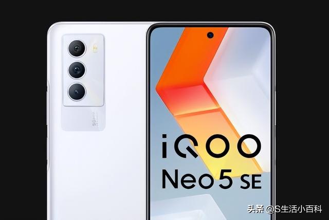 又是骁龙870！iqooneo6se对比neo5se，主要做了这些升级