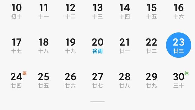 上海疫情离解封还要多久，五一能解封了吧，看分析