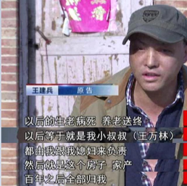 叔叔车祸身亡，侄子请求继承90多万赔偿款无果，将亲爸告上法庭