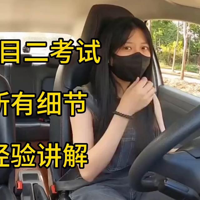 桑塔纳教练车空调怎么开冷风，#科目二练车