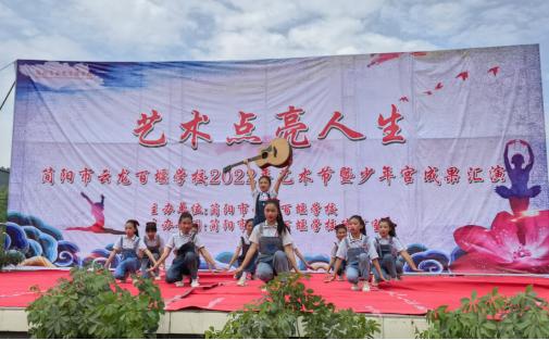 简阳教育发布丨校园风采展示 艺术点亮人生