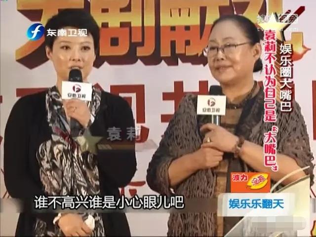 2022年开年，斯琴高娃、袁立往日恩怨曝光：下跪、揭短，太荒唐了