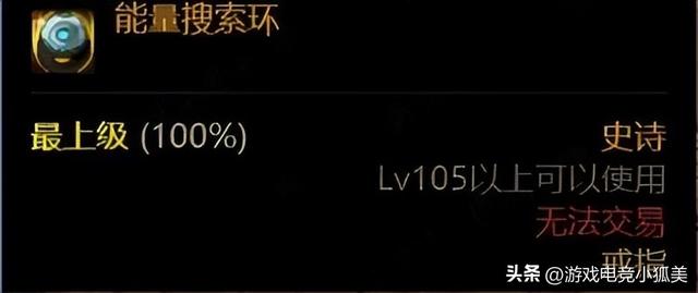 DNF：史詩改版「最強戒指」排名！3幻神重新誕生，出血流戒指封神 - 天天要聞