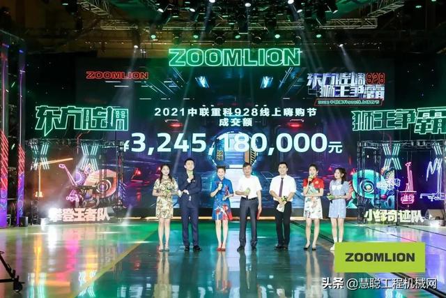 美国2020工程机械展
