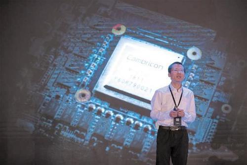 “寒武纪”陈天石：开发首款自主学习芯片，打造世界“最强芯”