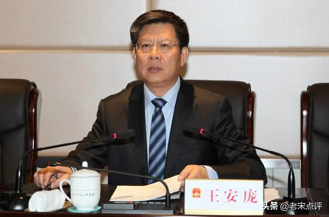 5月13日，7名厅级干部被带走调查