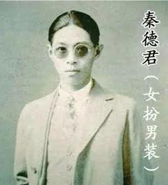“四川王”刘湘死后：其妻数次向蒋介石发难，所留4子女结局各异