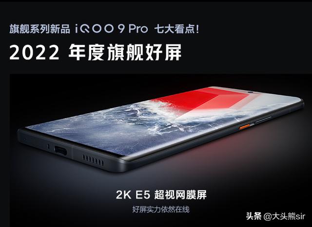 荣耀Magic 4pro、一加10pro、OPPOfindX5pro和iQOO9Pro，怎么选择