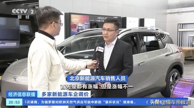 关注｜碳酸锂价格涨五倍？工信部：引导电池原材料价格理性回归
