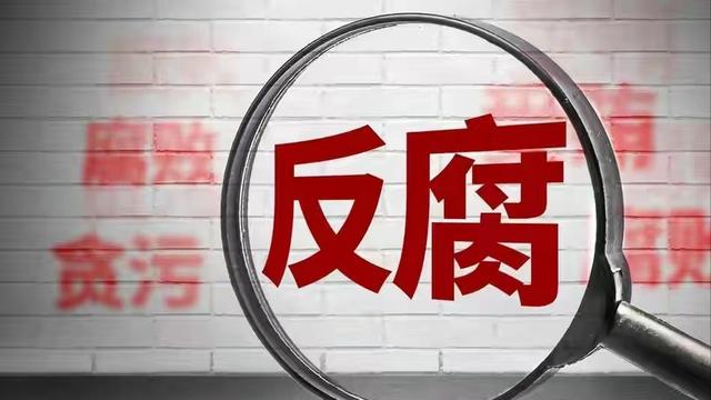 好色贪财放纵散漫，宜春市原副市长周志平成腐败“党外干部”典型