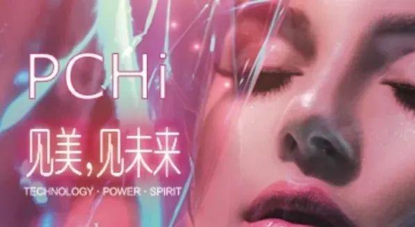 上海2月25机械展取消吗
