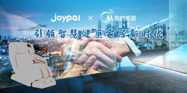 joypal携手美的实现家居全品类智能联动