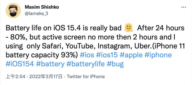 升级到iOS15.4后，续航时间大幅下滑？苹果：不用大惊小怪