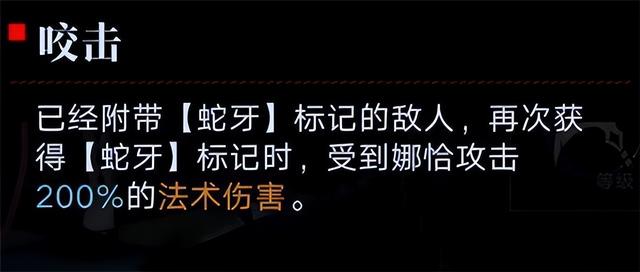 無期迷途查娜玩法指南！還原一個最為真實的蛇女 - 天天要聞