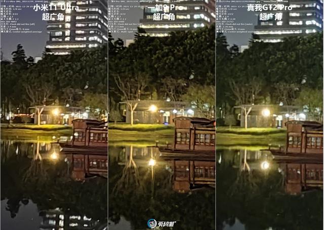 全靠同行衬托，realme真我GT2 Pro评测-第87张图片-9158手机教程网