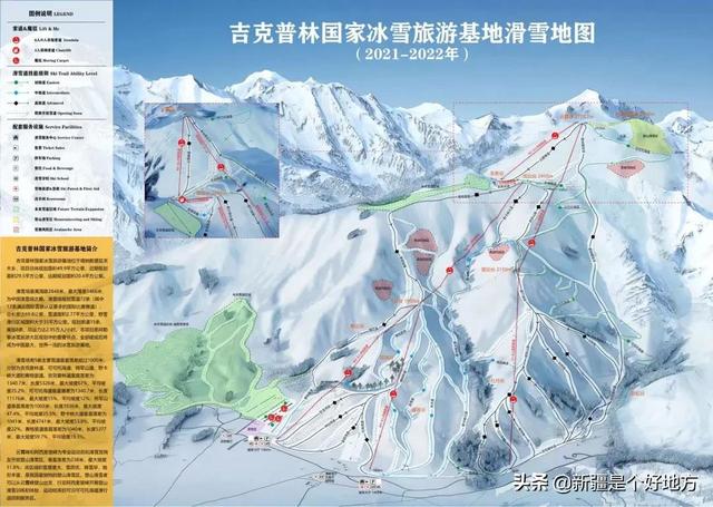 北京冬奧會倒計時50天，新疆准備了50個小浪漫等你邂逅！