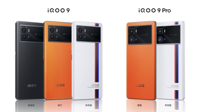 iQOO 9系列新机正式发布：3999元起，全能旗舰配置加持，你买么？-第3张图片-9158手机教程网