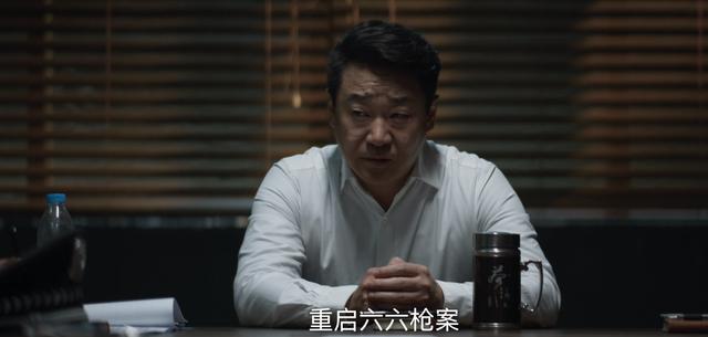 对决：两件事坐实刘局的内鬼身份？他只想除恶，阿珍或是他的线人