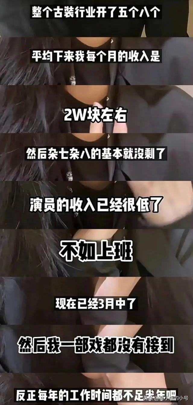 清明节这一天，就有5个瓜，因病去世，卖私人衣物，个个都是大瓜