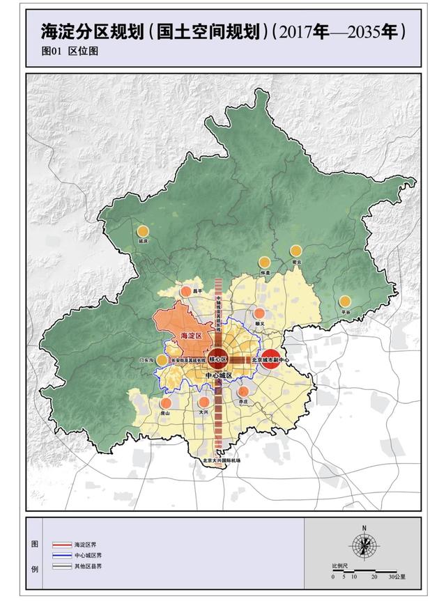 北京市规划和自然资源委官网发布 海淀分区规划(职租平衡新模式)