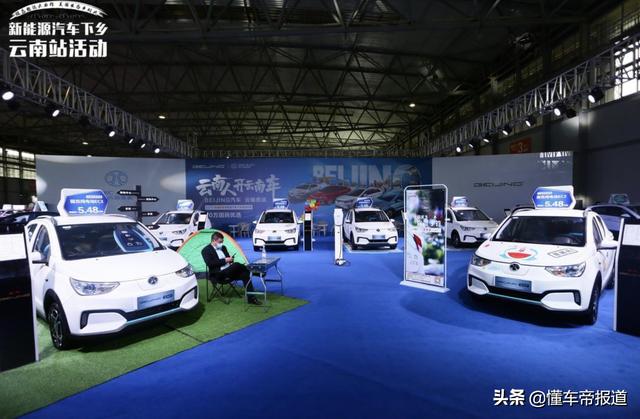 关注｜工信部：完善新能源汽车下乡活动 保证重点产业供应稳定