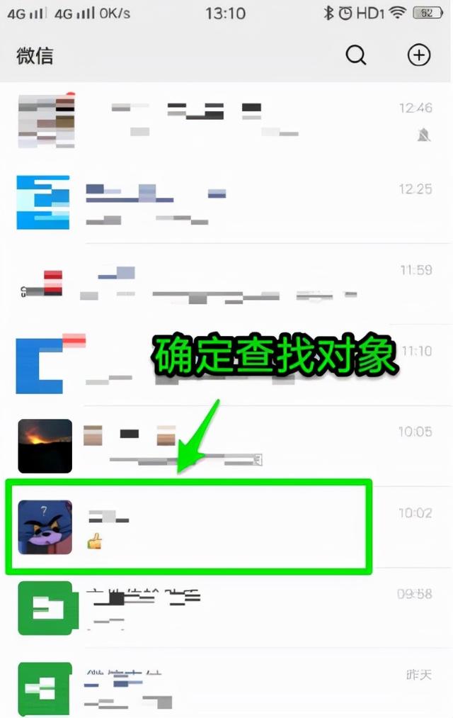 [安卓如意密友群发消息]，苹果图片怎么直接发微信